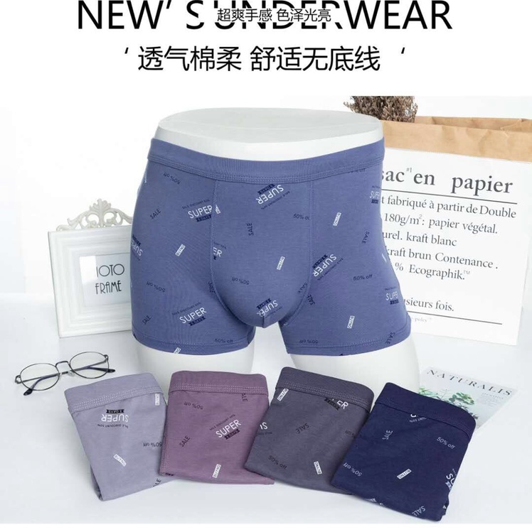 Breathable, comfortable and soft cotton panties refreshing printed boxer shorts thumbnail