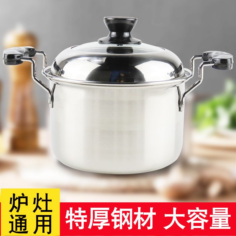 Manufacturers direct 18-26cm extra thick American high pot non - magnetic soup pot household high pot stainless steel pot soup pot