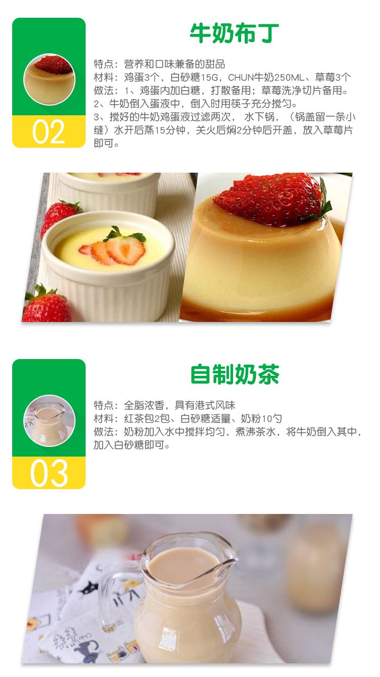 德运 脱脂奶粉1kg详情图12