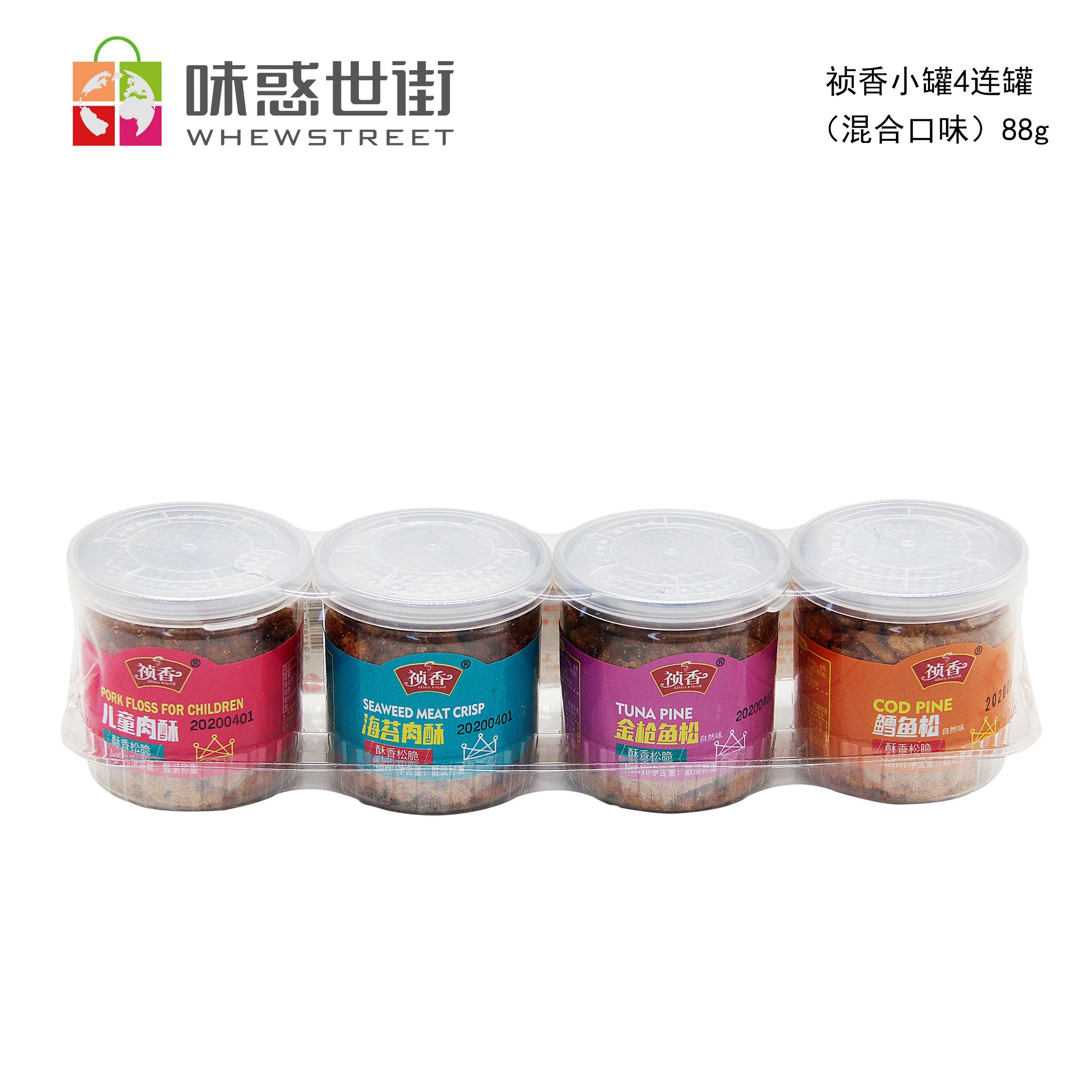 祯香小罐4连罐（混合口味）88g详情图1