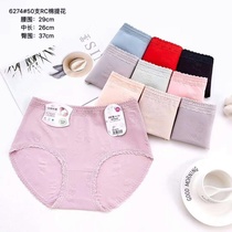 Women's jacquard cotton panties, high waist breathable and comfortable plus-size panties