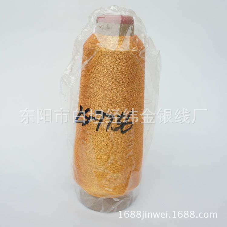 荧光金 彩色金银线绣花线 7756详情图3