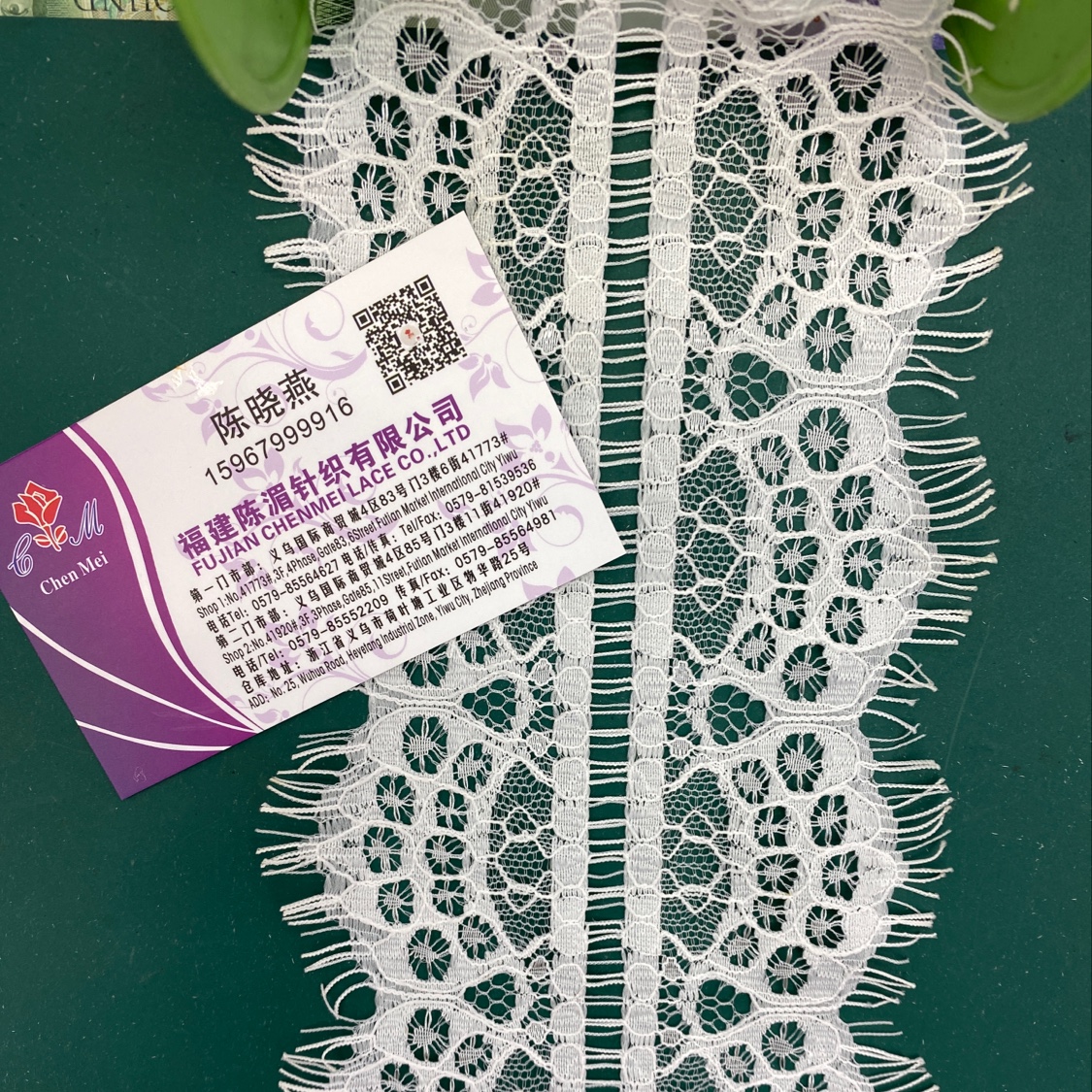7035睫毛花边