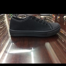 Men's trade rubber shoes
