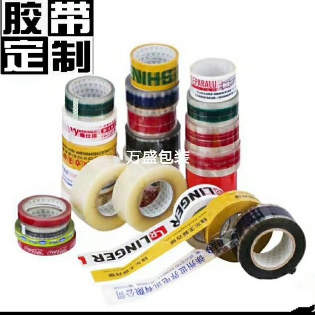 Printed tape