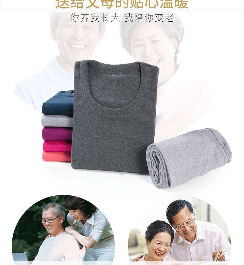 vacietin middle-aged and elderly thermal underwear sets for men and women, long Johns and long pants, and close-fitting cotton sweaters for the elderly are available for delivery in one piece detail image 2