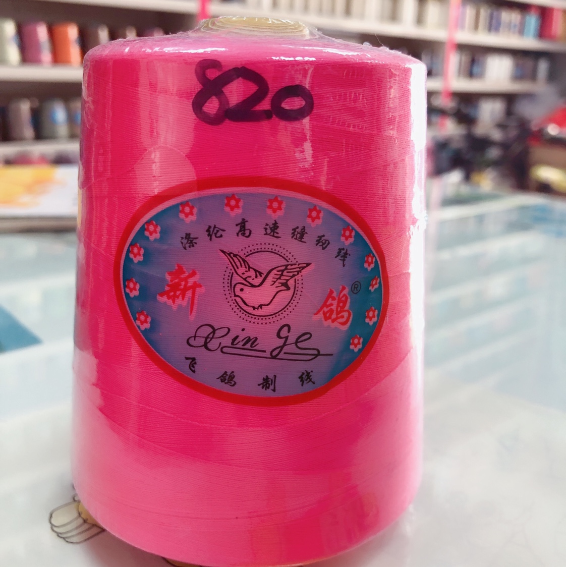 Polyester thread, flatbed thread, sewing machine thread, needle thread