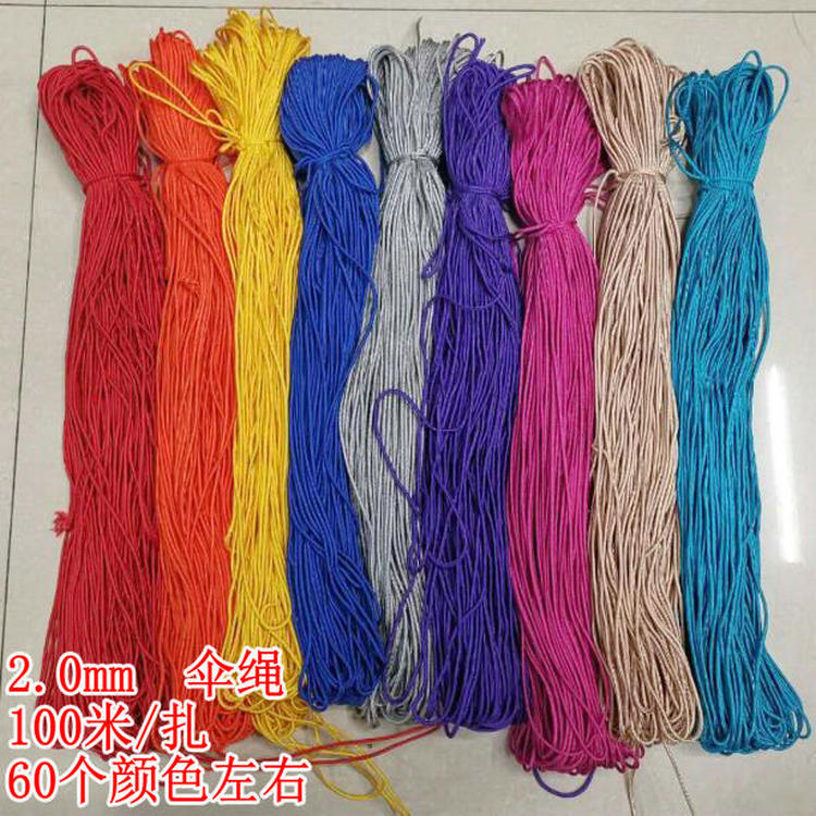 2.0/2.5高强度伞绳/战术手链编织/户外捆扎固定安全绳/单色/迷彩详情图1