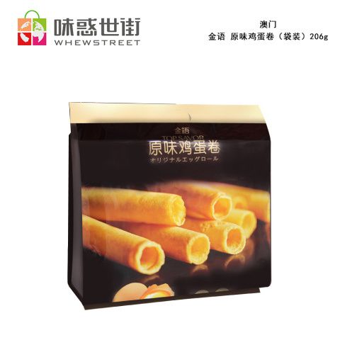 金语原味鸡蛋卷（袋装）206g