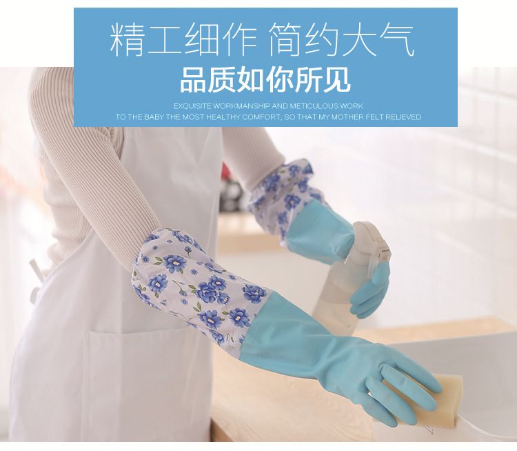 家用pvc冬季加绒洗衣洗碗手套防水家务清洁加长束口橡胶手套详情图3