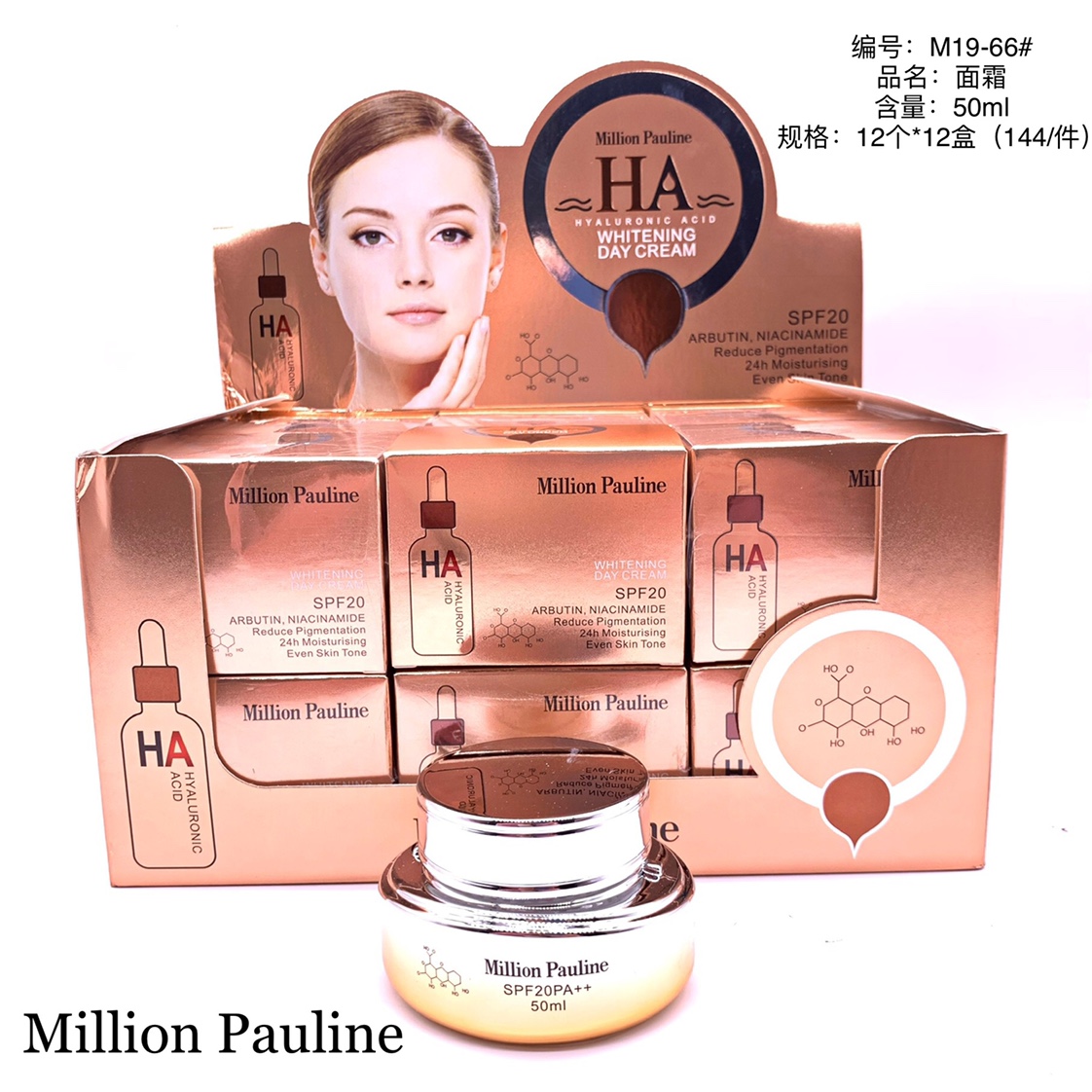 M19-66 cream details Picture