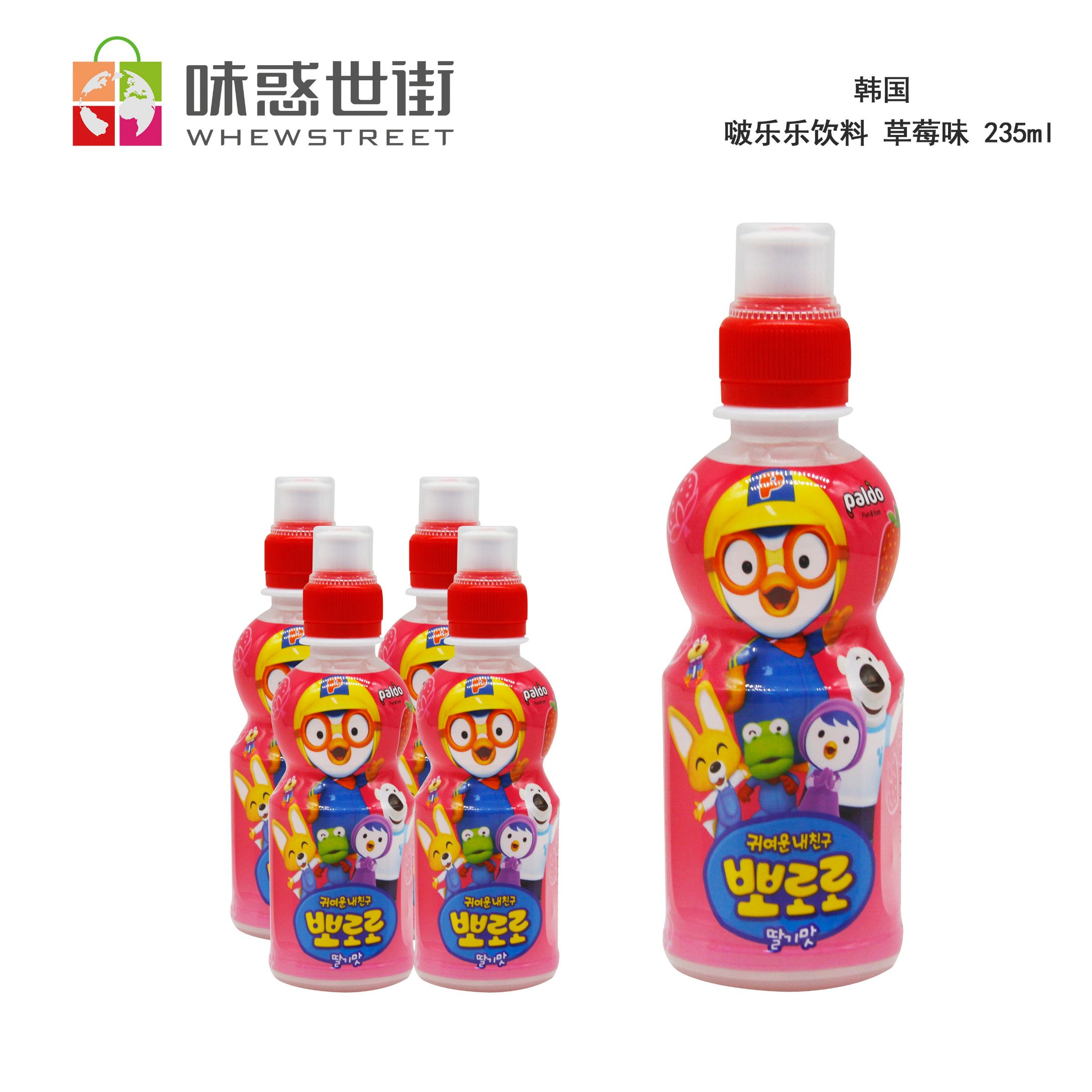 啵乐乐饮料（草莓味）235ml