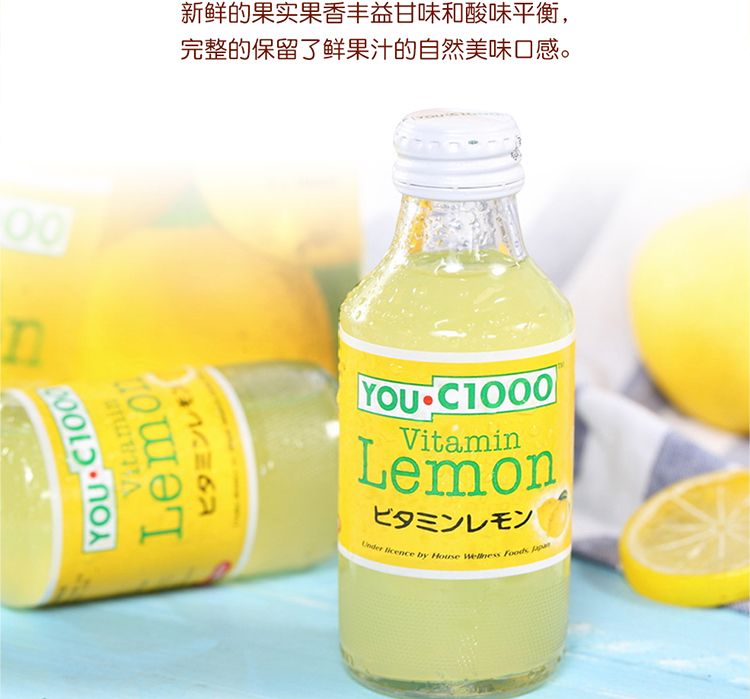 YOU C1000（柠檬味）碳酸饮料 140ml*3详情图6