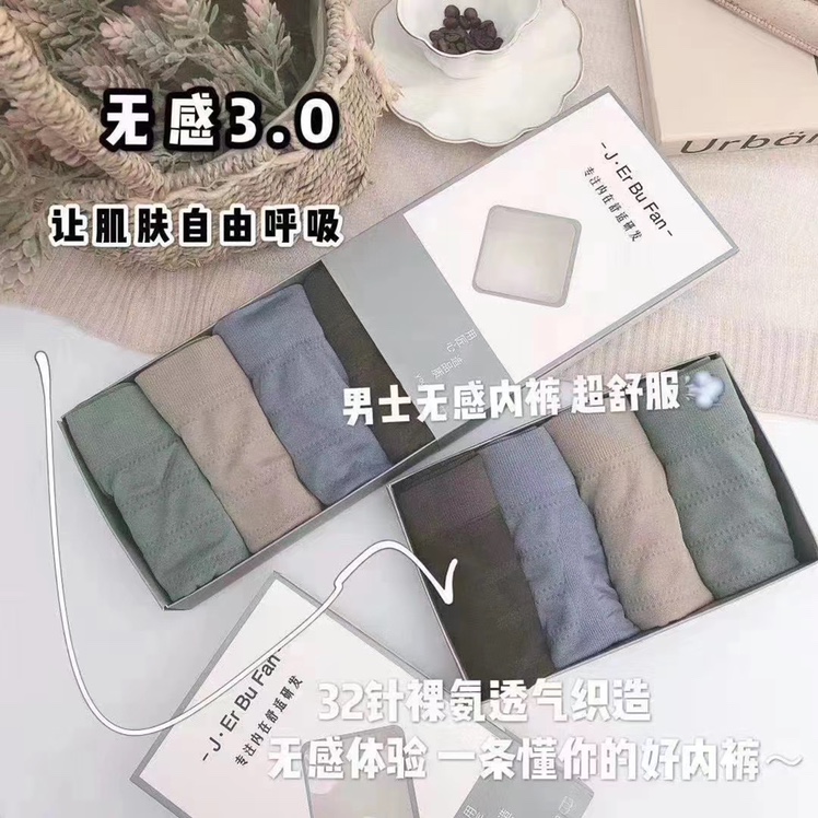 4 sets of box-packed, large-sized, simple, soft, sweat-absorbing and breathable men's underwear in solid color, mid-waist, straight-leg pants for summer details Picture