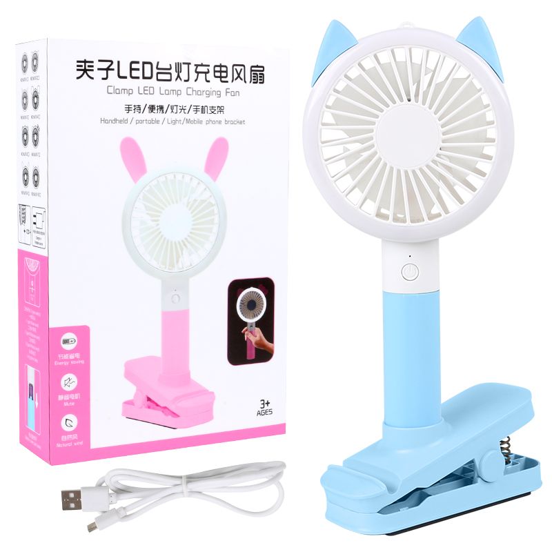Cartoon small electric fan Mini clip-on dorm bed Mute portable home office desktop fan