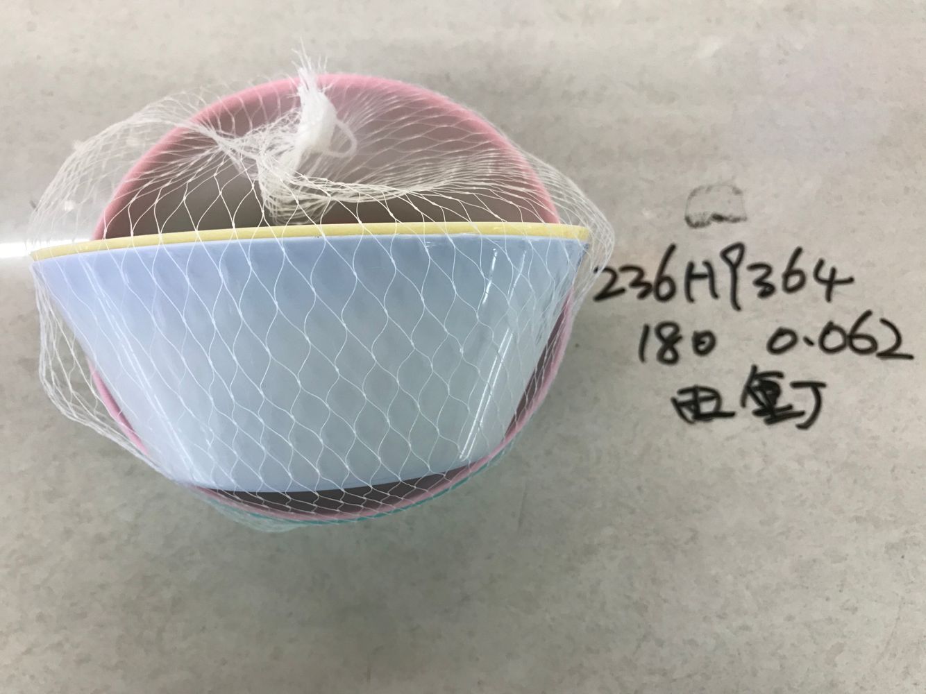 236H9364 塑料套碗