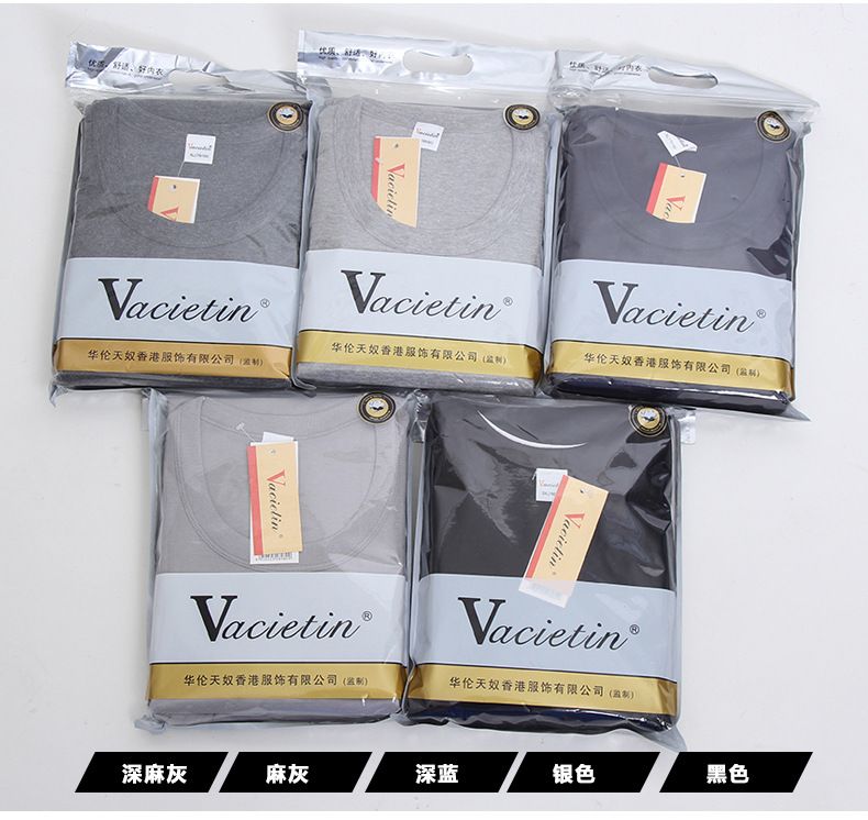 Vacietin Autumn And Winter Fine Cotton Men's Long Johns Cotton Thermal Underwear Set Base Shirt For The Elderly undefined