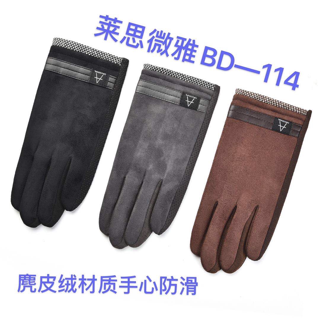 BD-114 thumbnail