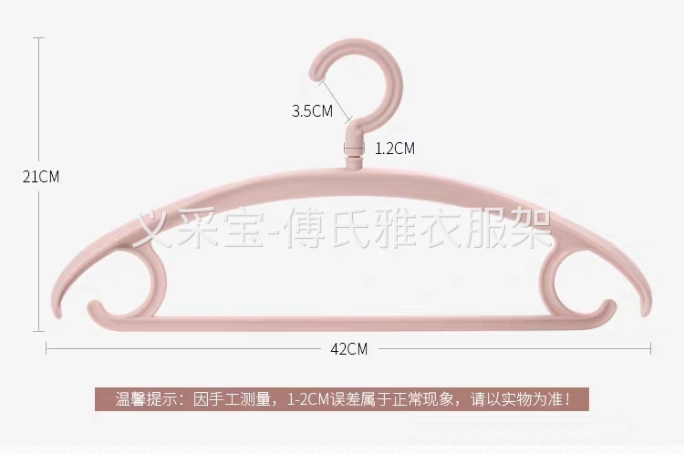 衣架/植绒衣架/木质儿童衣架/衣服架/晾衣架白底实物图