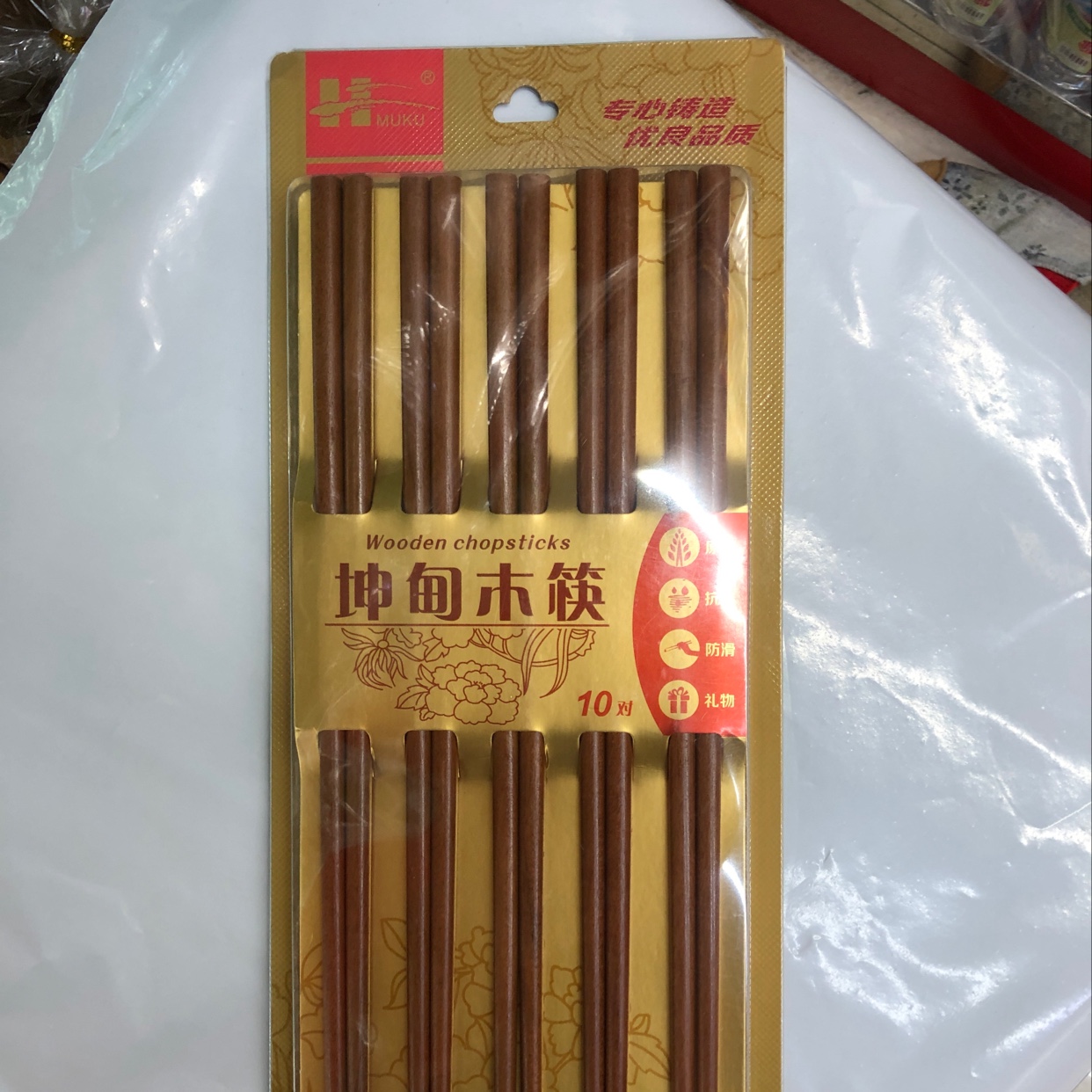 Chopsticks household slip-proof mildew proof wooden chopsticks solid wood tableware set 10 pairs of natural environmental protection kun Dian thumbnail