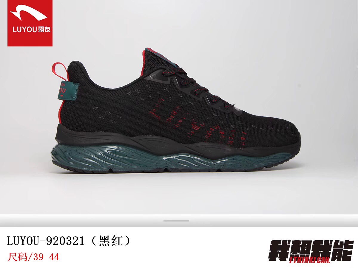 露友时尚飞织运动鞋，减震，轻便产品图