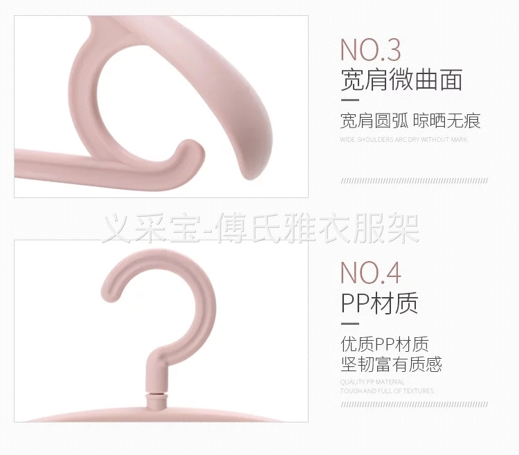 宽肩无痕衣架批发成人防滑挂衣架家用塑料衣撑多功能挂钩晾衣服架子详情图8