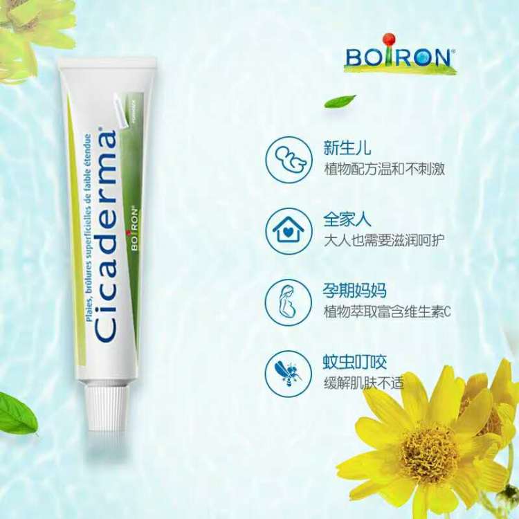 宝弘止痒膏详情图1