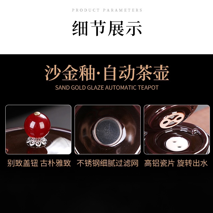 新款懒人茶具冲茶器陶瓷石磨茶具套装旋转出水半全自动功夫泡茶壶白底实物图