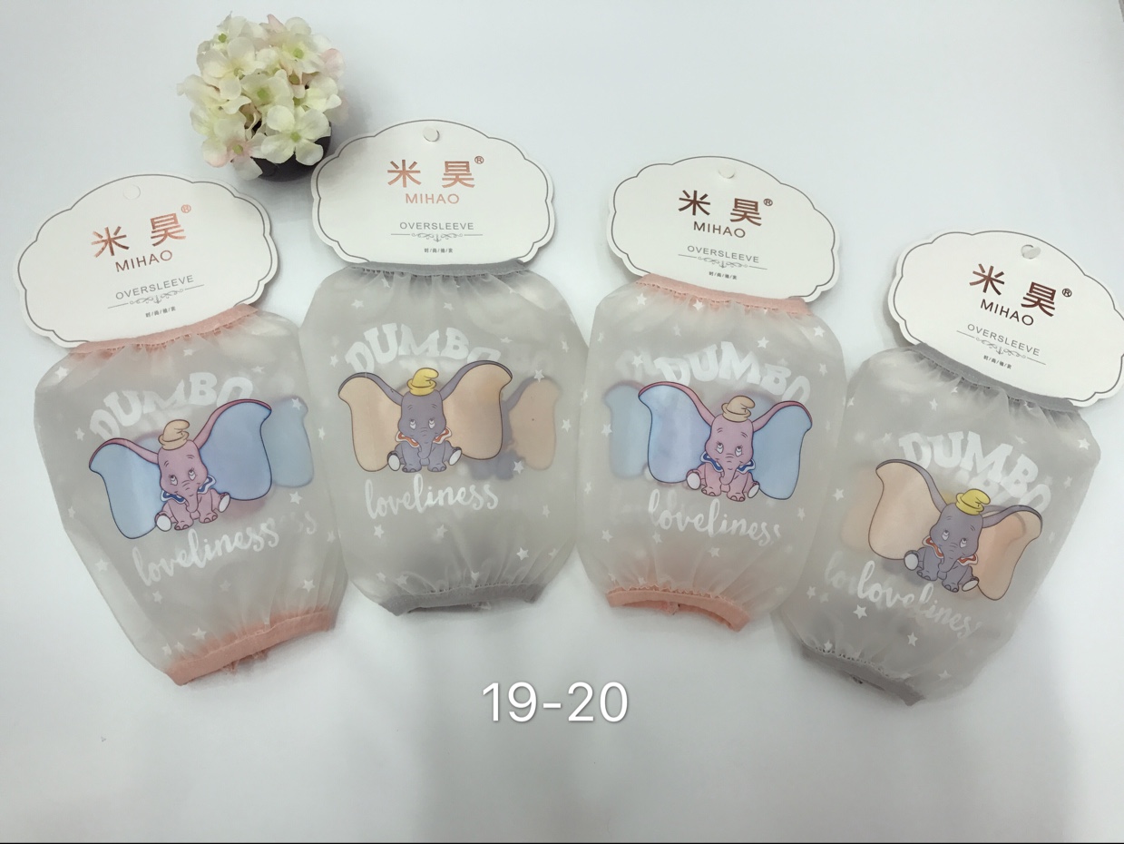 Transparent waterproof Dumbo sleeves
