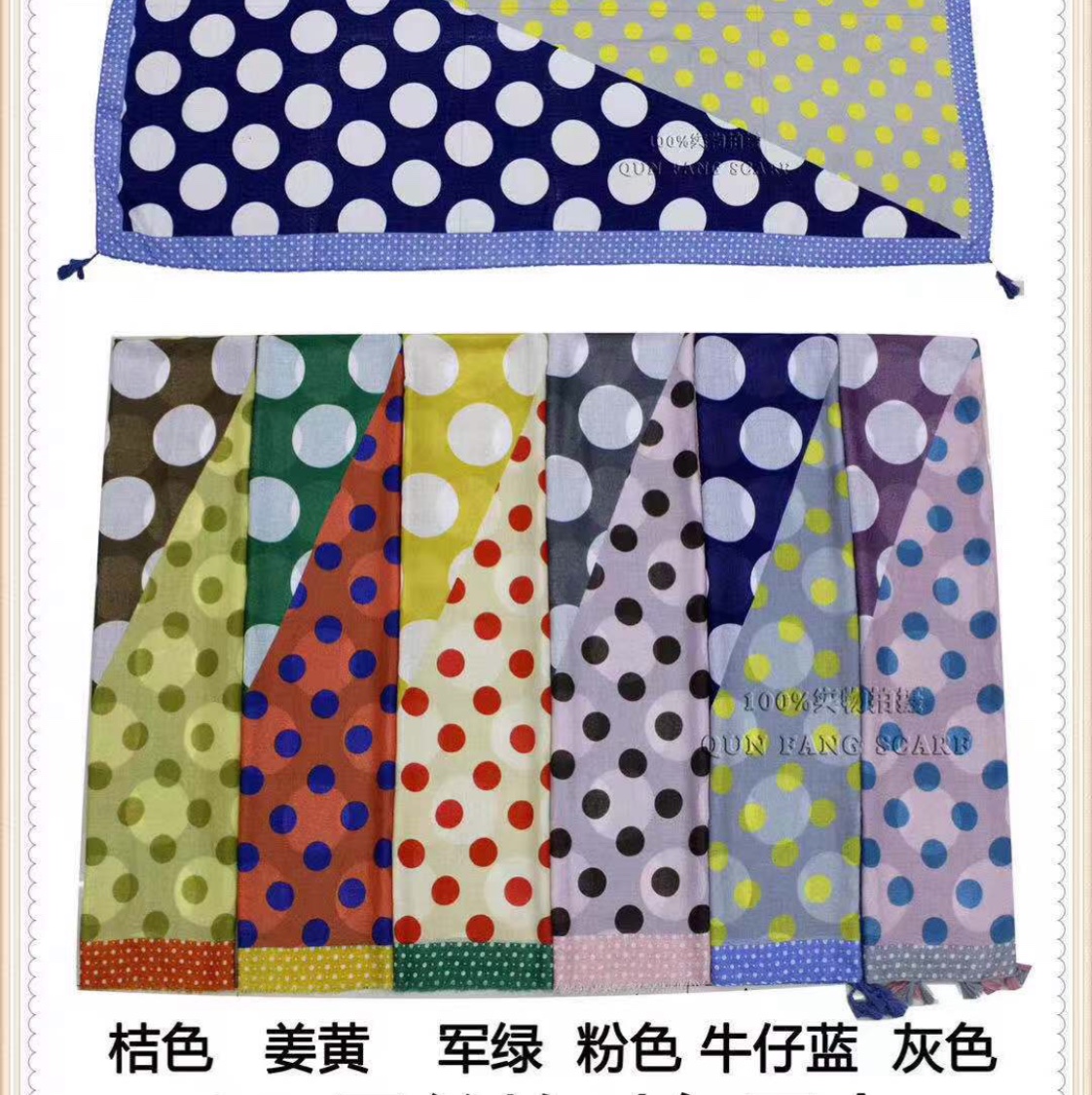 圆点