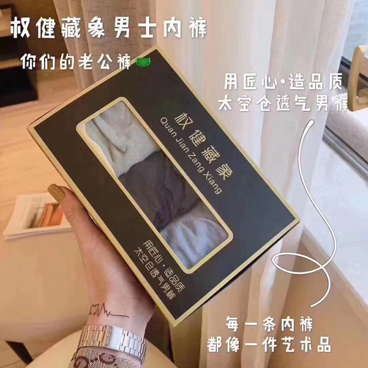 Best-selling men's briefs, seamless cotton, simple, light, breathable and comfortable box underwear details Picture