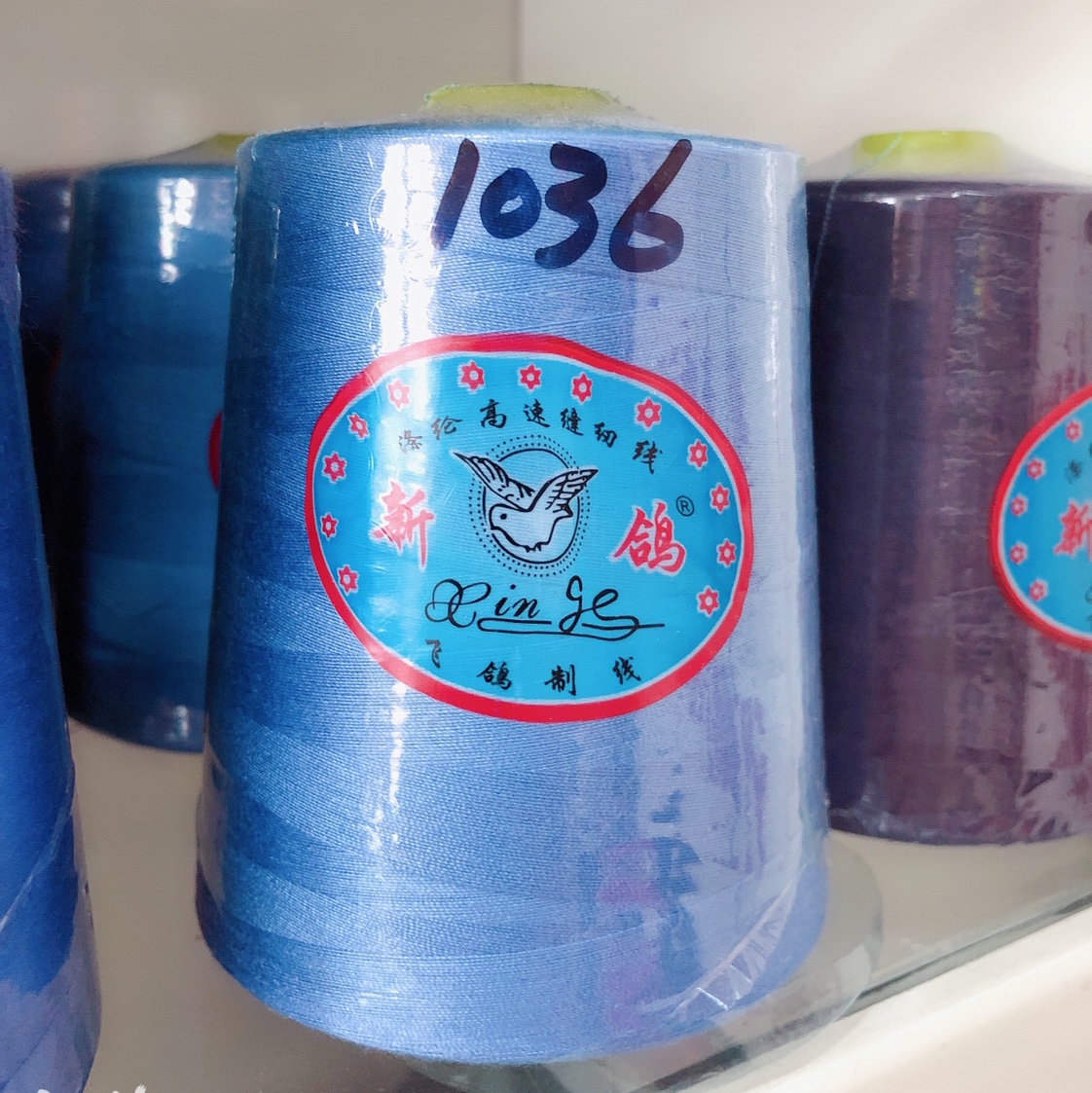 40s/2 polyester thread/flatbed thread/sewing machine thread/custom-made needle thread