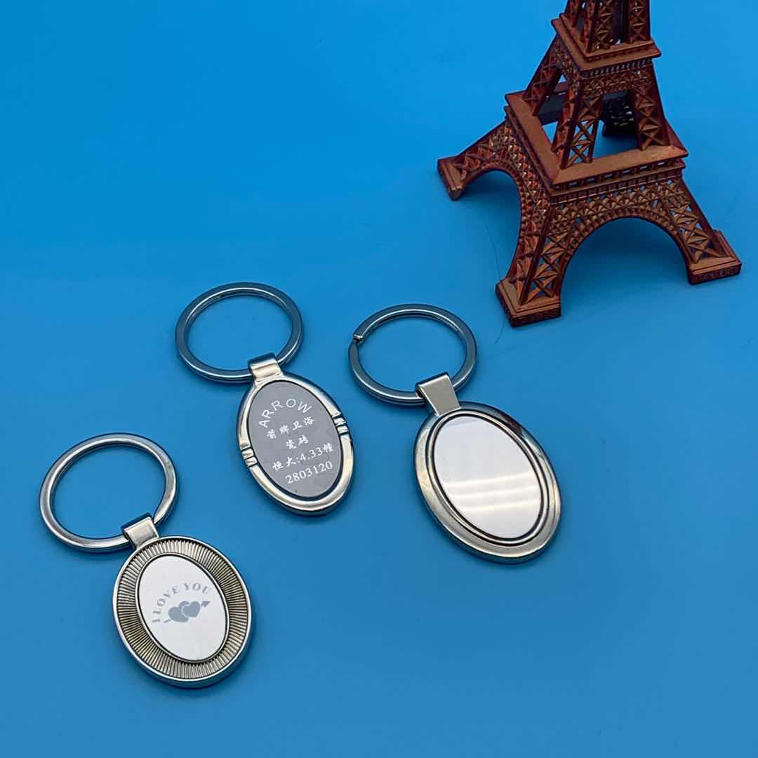 Single-row oval-shaped keychain