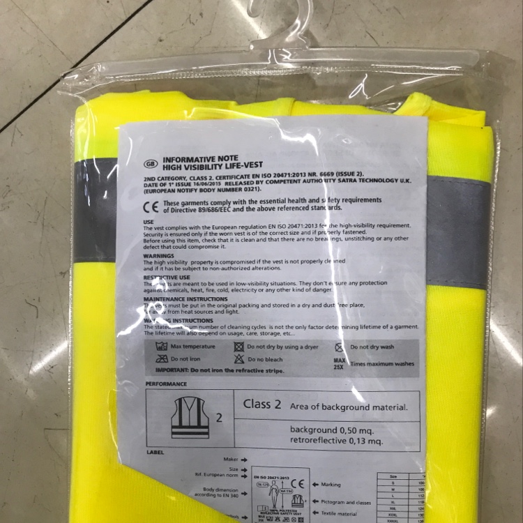 120克反光背心产品图