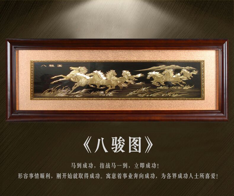 Classical Chinese decorative painting hand chisel engraved gilt copper carved gold painting living room study tea room office hanging painting --200*70 eight jun diagram thumbnail