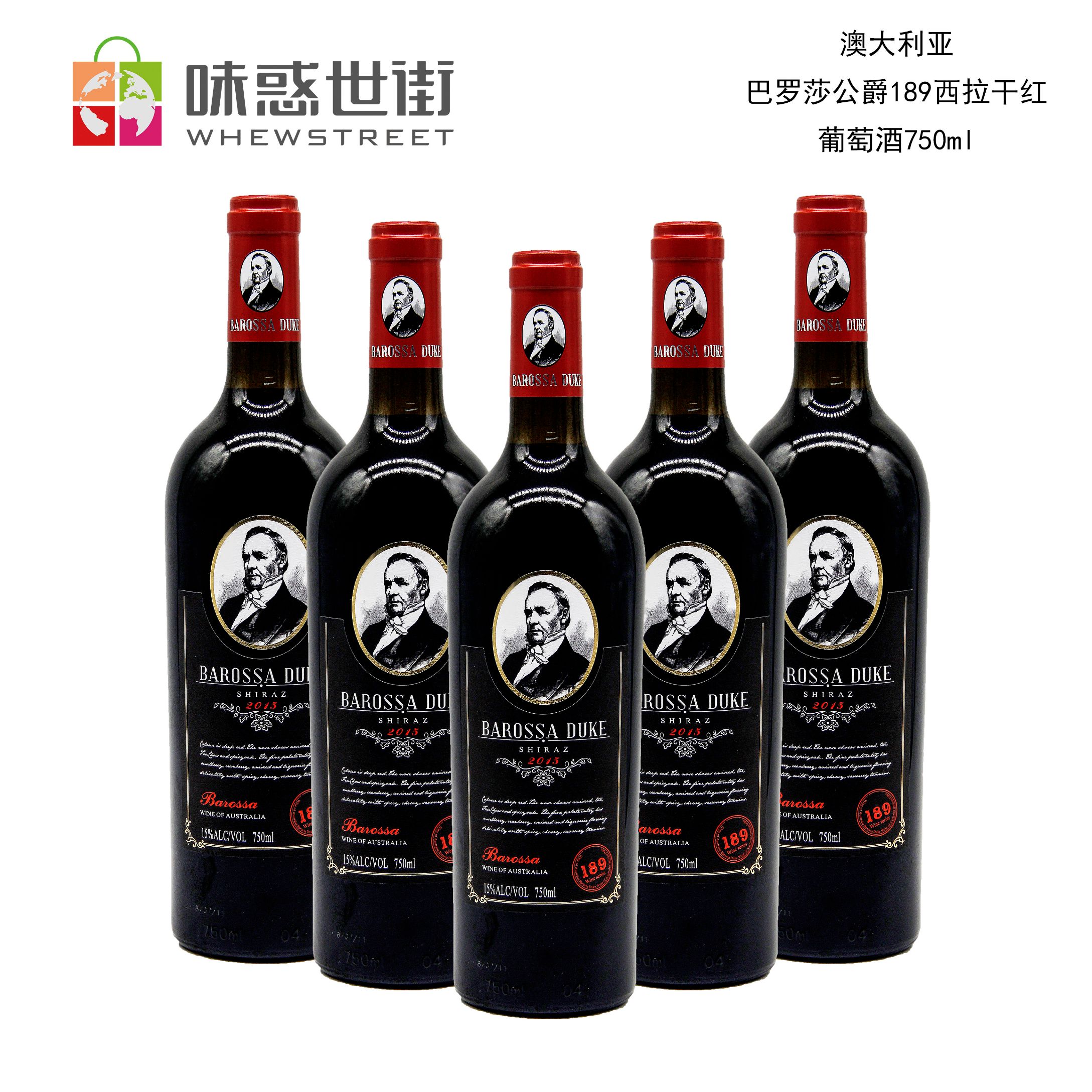巴罗莎公爵189西拉干红葡萄酒750ml