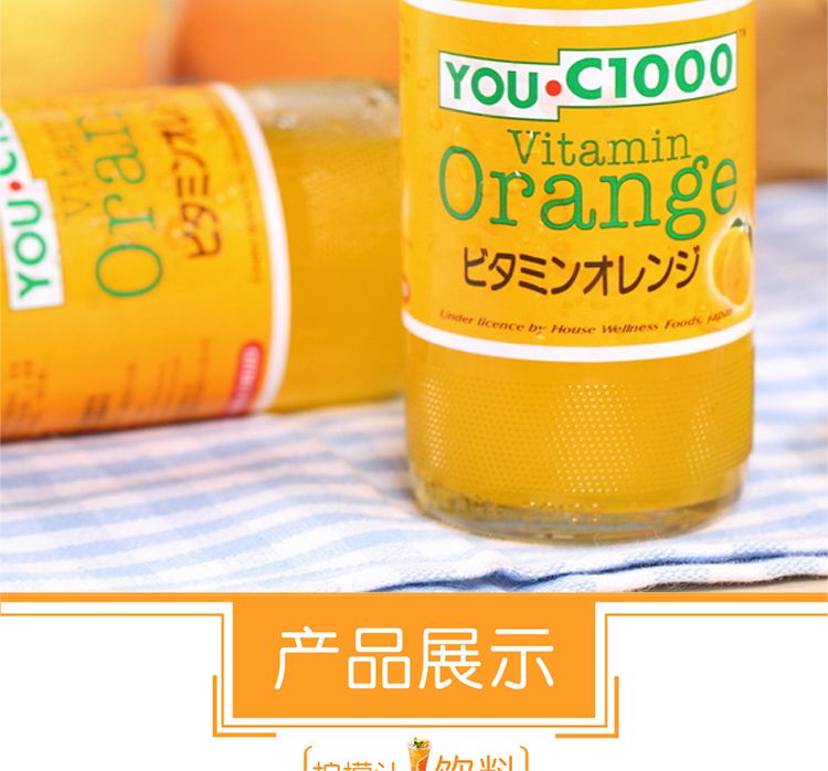 YOU C1000（柠檬味）碳酸饮料 140ml*3详情图9