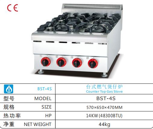 DF68075  台式六头煲仔炉煲仔炉多头燃气灶饭店砂锅灶厨房酒店用品  DF TRADING HOUSE详情图1