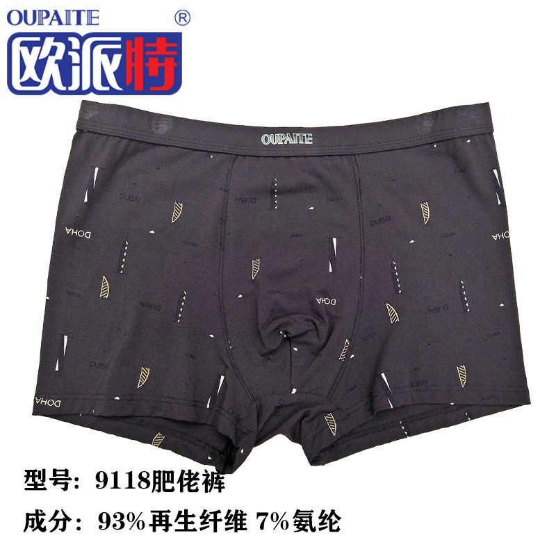 Men's Bamboo Fiber Underpants 9118 Fat Guy Pants