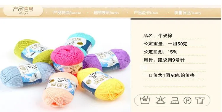 5 strands of milk, cotton, wool, baby fleece, medium and thick, hand-knitted diy material package, crochet doll blanket, crochet shoe, wool ball, 3 detail image 8