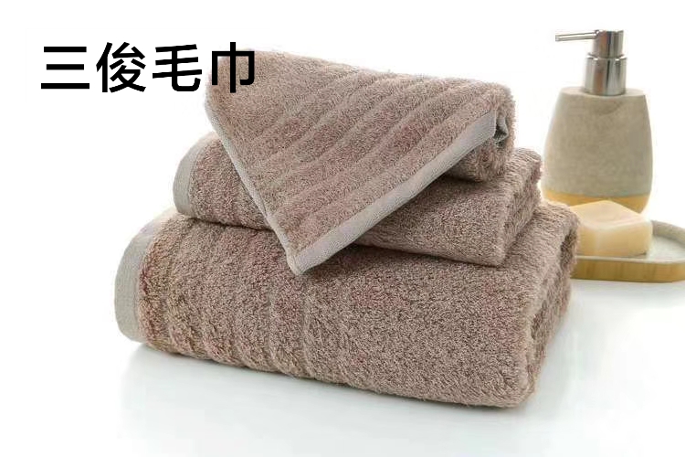 Sanjun Plain Cotton Towel details Picture