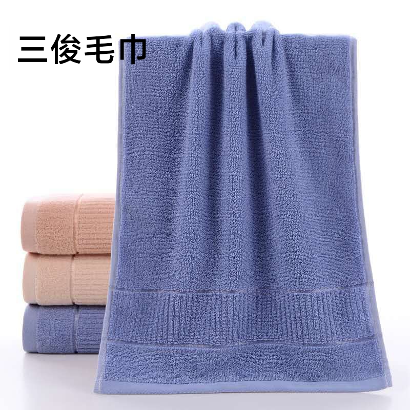 Sanjun Cotton Four Color Bright Silk Section Towel For Women undefined