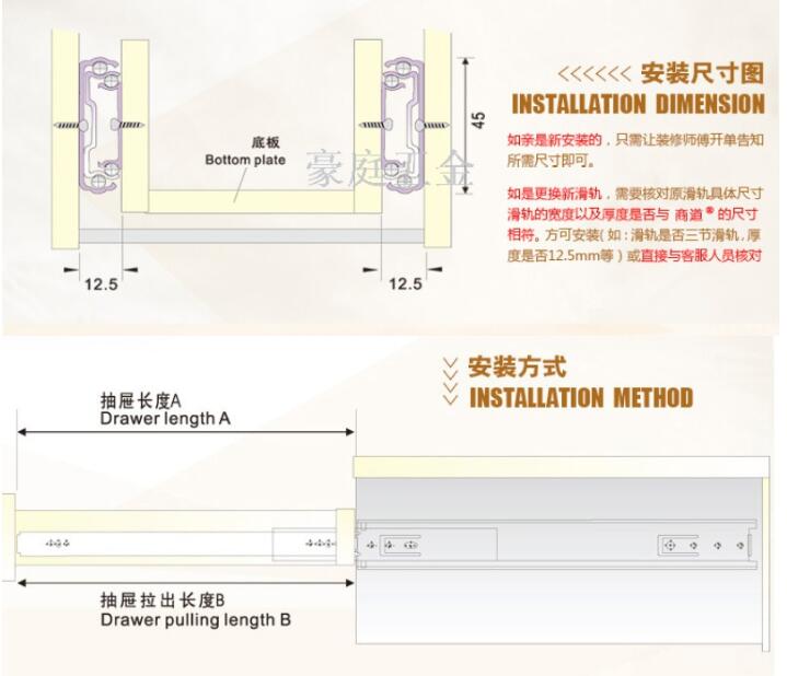 消音三节抽屉轨道 家装柜门抽屉轨道 4510-35CM详情图8