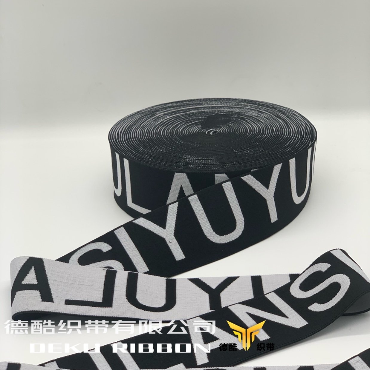 厂家热销 6cm提花松紧带秋冬新款裤腰黑白松紧带
