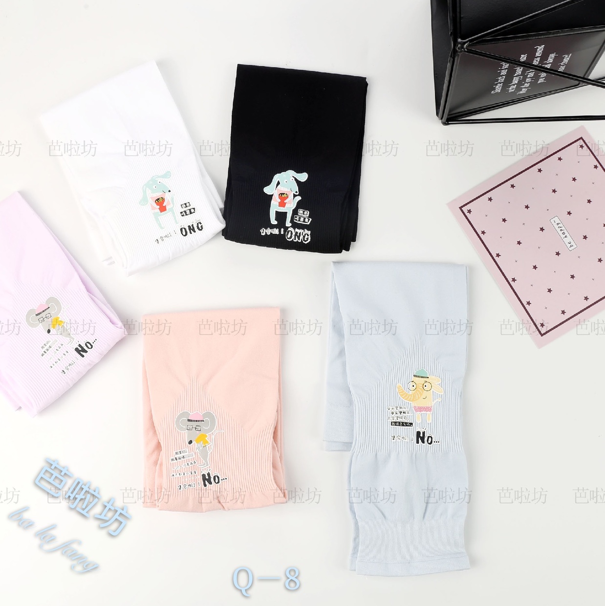 Sunscreen Sleeve Item Picture