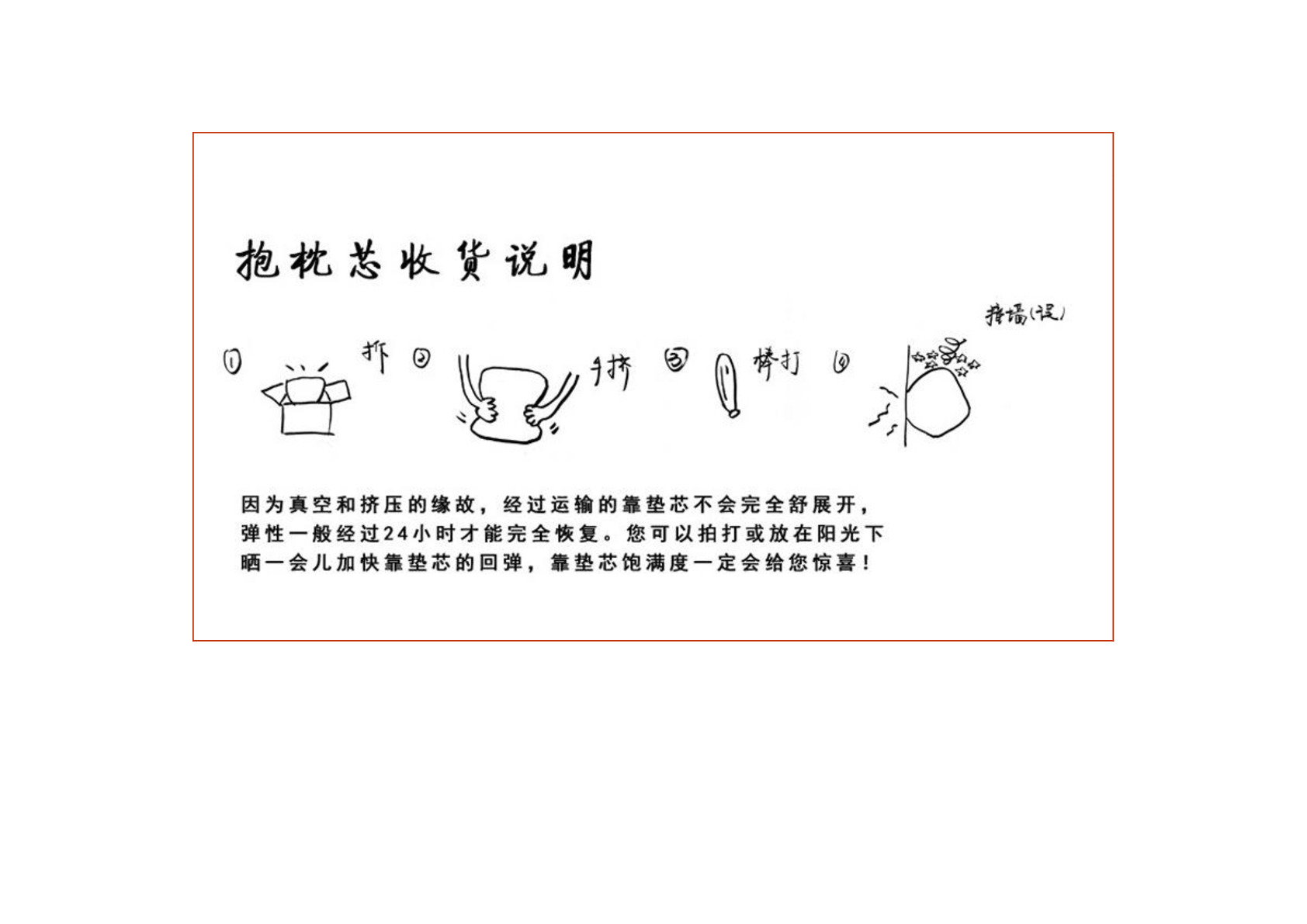 厂家直销各大尺寸抱枕无纺枕芯酒店腰枕靠垫抱枕芯可批发定制详情图4