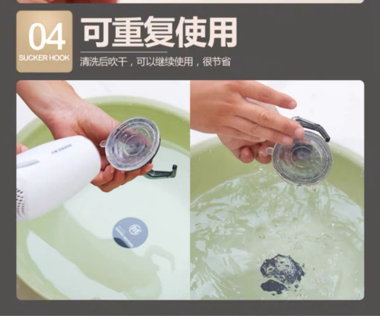 1750顺美浴室吸盘挂钩厨房无痕粘钩壁挂真空免钉2只大中小号可重复用详情图9