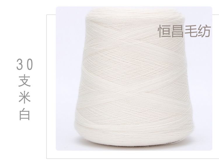 美丽诺羊毛线手编机织羊绒型开司米细毛线钩针棒针线米白详情图1