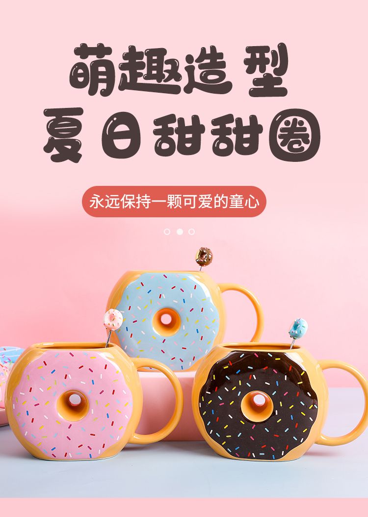 Creative Cute Cartoon Donut Cup Shape Cup Donut Ceramic Mug Donut Cookie Breakfast Cup full figure