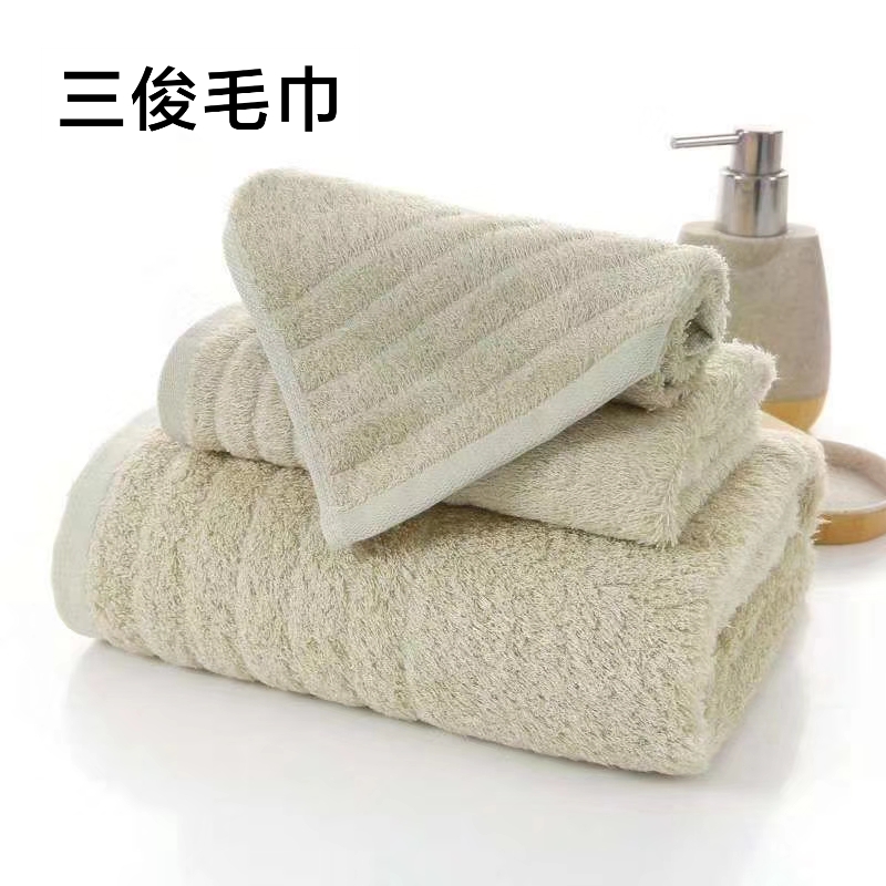 Sanjun Plain Cotton Towel Item Picture